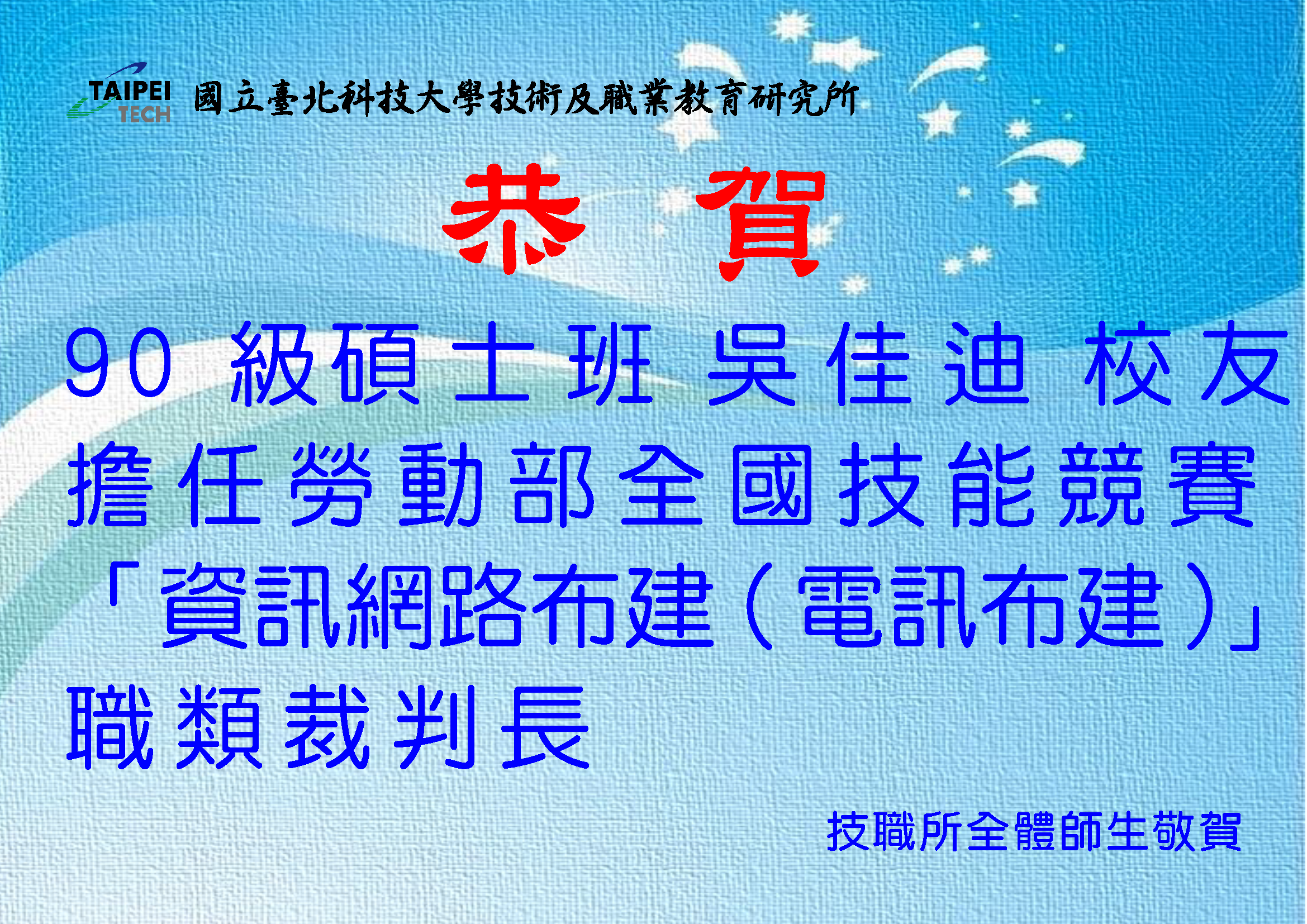 賀