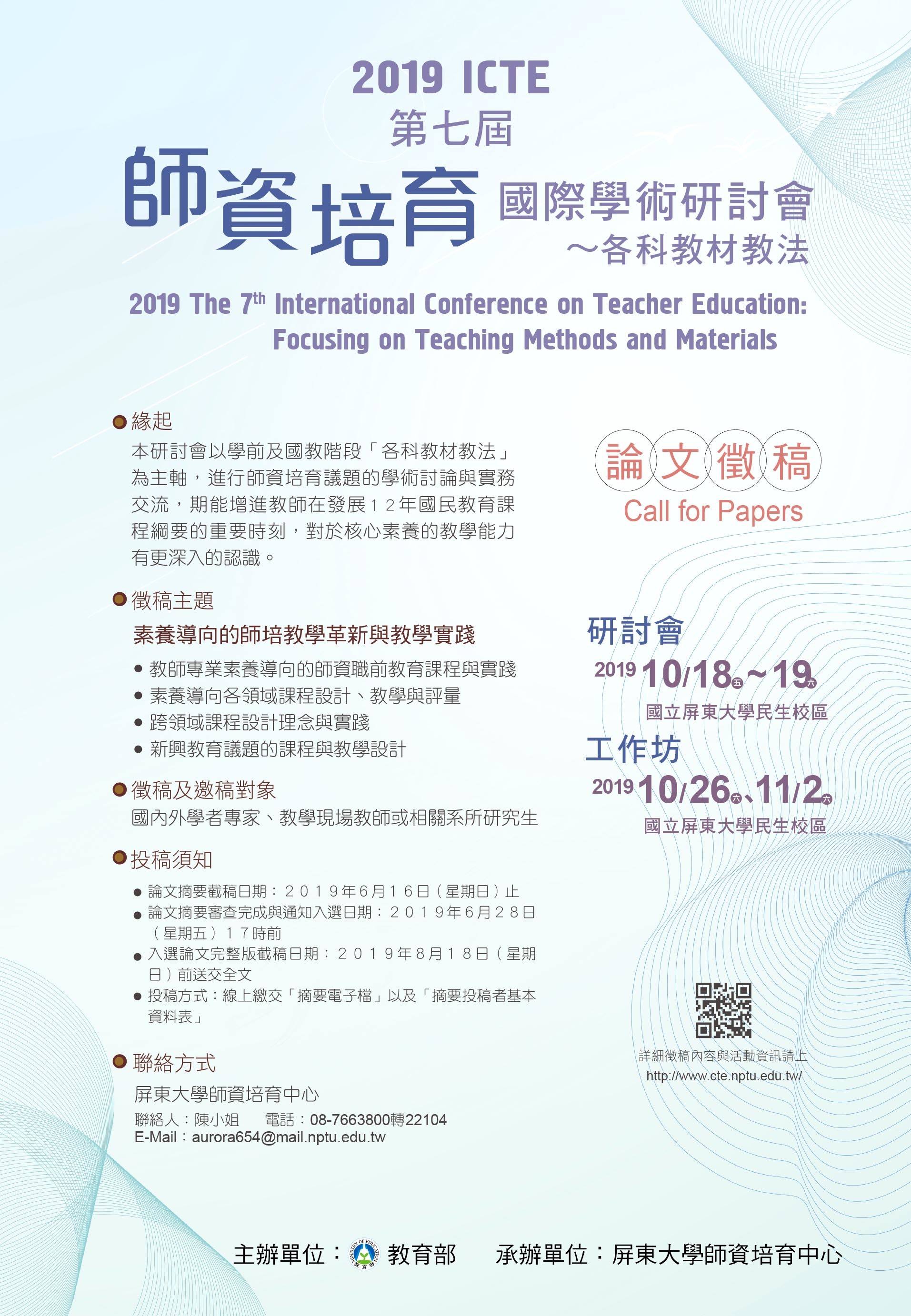 poster