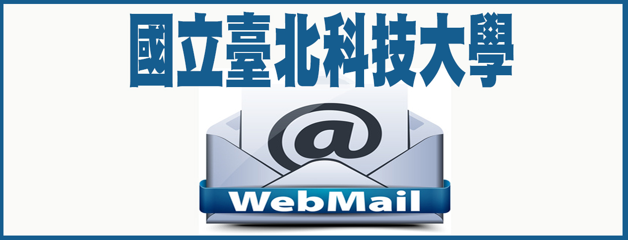 Web Mail(另開新視窗)